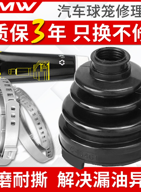 适用奥迪B8B5A4C6A6L半轴A5A3外S5A7A1Q3内Q5LQ7球笼A8L防尘套C7