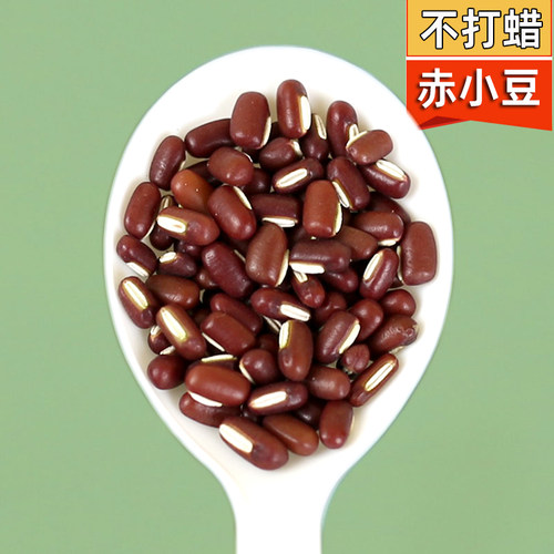 农家自种新货赤小豆不抛光不打蜡