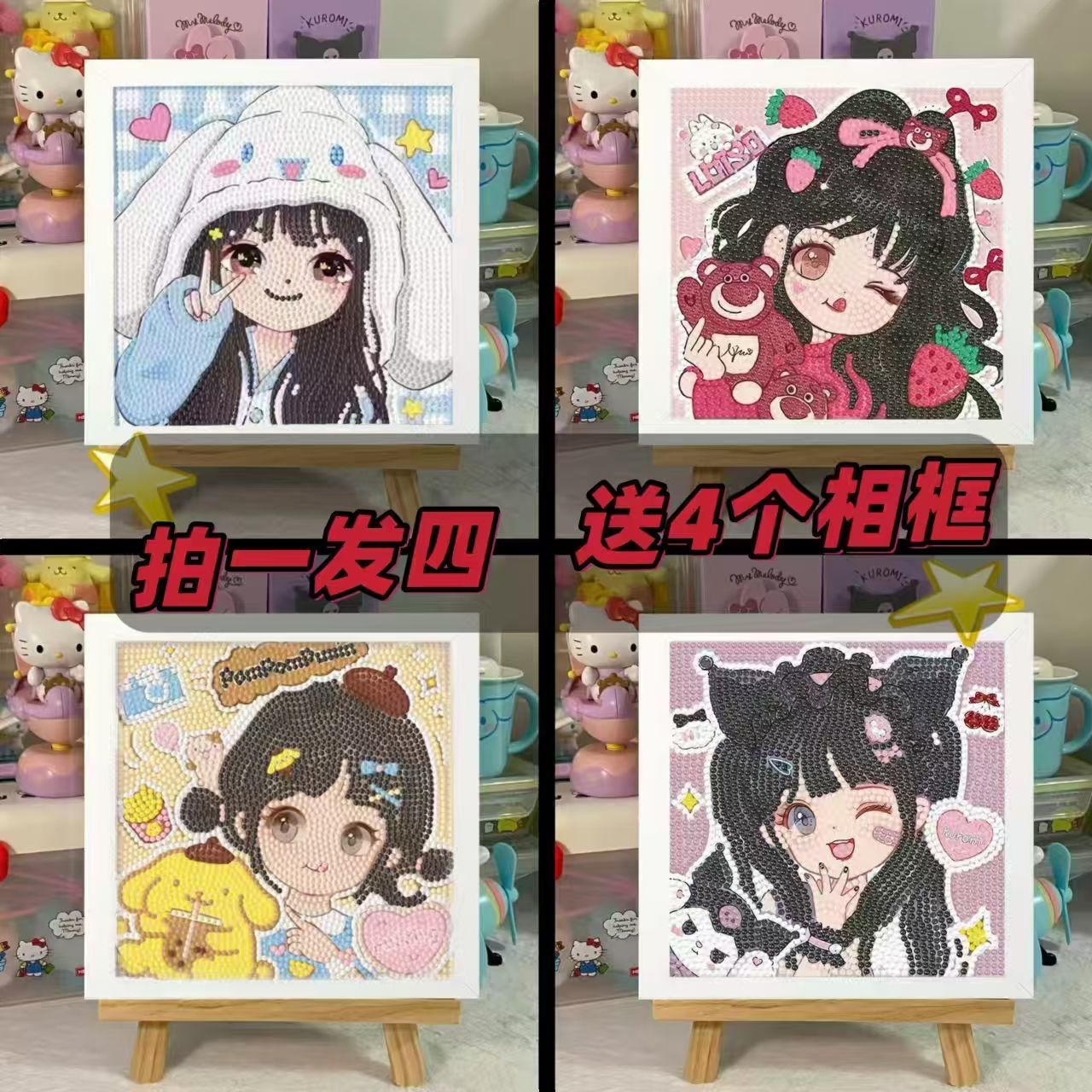 女孩新款钻石ins贴画儿童手工diy高颜值生日礼物闺蜜玩具