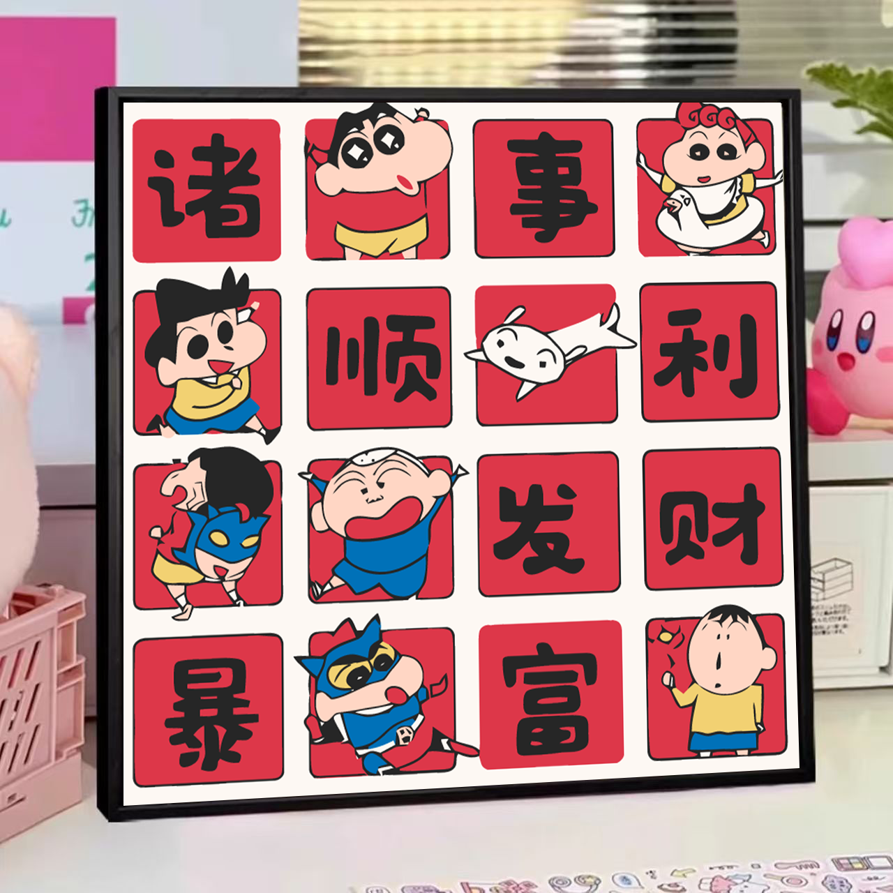 蜡笔小新数字油画diy卡通动漫简单手工绘填色涂鸦填充装饰画