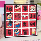 蜡笔小新数字油画diy卡通动漫简单手工绘填色涂鸦填充装 饰画