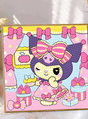 新款库洛米钻石贴画儿童手工diy材料包砖石贴画三丽鸥送女孩玩具