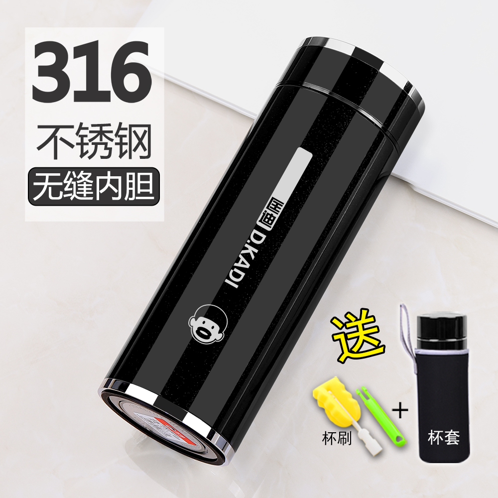 316不锈钢商用保温杯男士水杯