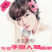 素描彩铅来图纯手工肖像画像个性 定制转纯手绘代画人物人像头像狗