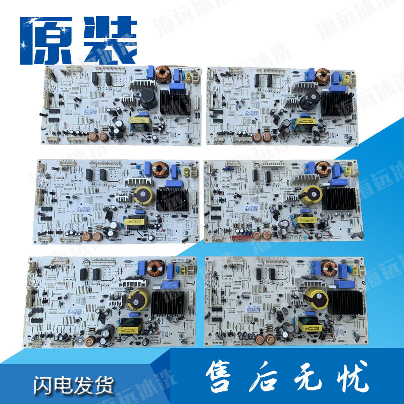 LG冰箱GR-B2378JSY/M2378NUY电脑板EBR74648232/74648231/34/21