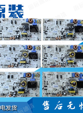 LG冰箱GR-B2378JSY/M2378NUY电脑板EBR74648232/74648231/34/21