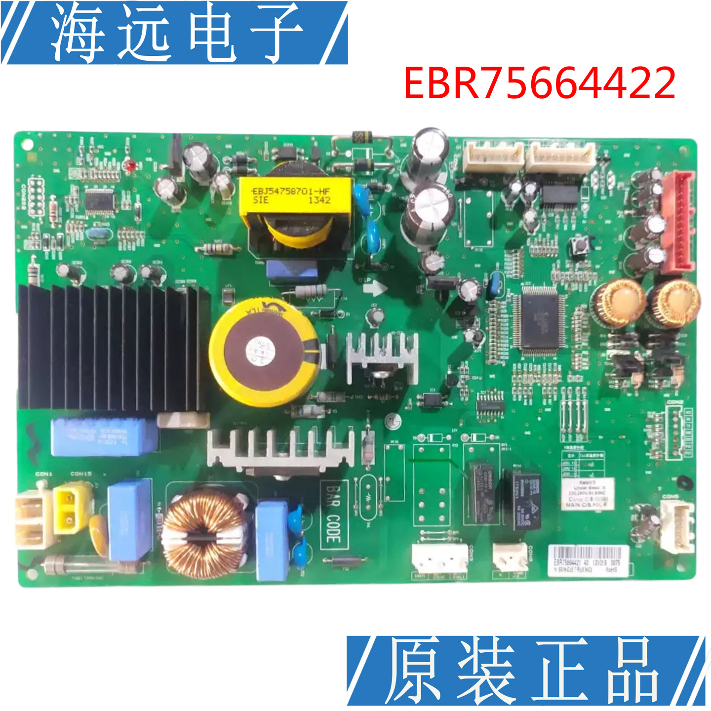 LG冰箱电脑板 EBR75664422/4421压缩机驱动板 GR-C2078DSF主板