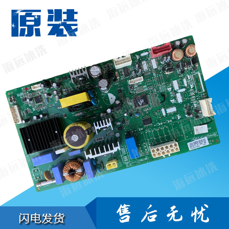LG冰箱电脑板GR-B2078DNH DAD 主板 EBR77877711/10 EAX65144906