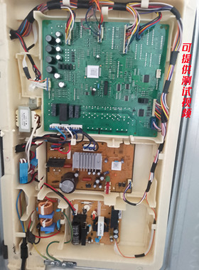 三星冰箱RF65M9351DP电脑变频 DA92-00763A电源DA92-00486AE板