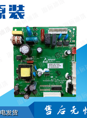 适用创维冰箱B2062-001-0574电源板CWJ-B-201主板CW-2WTGY