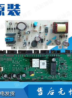 西门子BCD-610W冰箱KA62NV01TI KANS60TI KA62NV40TI主电脑电源板