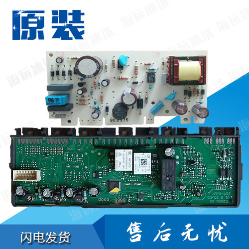 西门子BCD-610W冰箱KA62NV01TI KANS60TI KA62NV40TI主电脑电源板