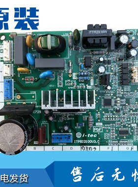 适用松下冰箱NR-C25VP1C25VG1C28VP1/ITPBID100V1.A 变频板板