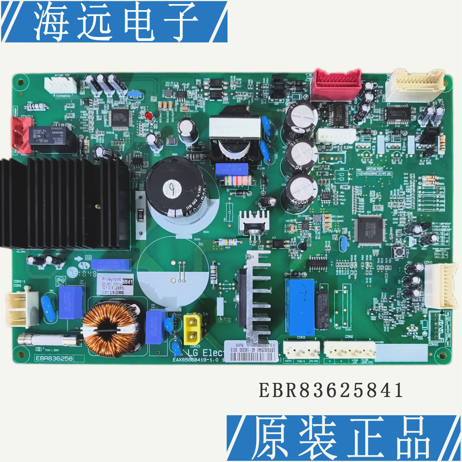 LG冰箱GR-B2471PVA电脑板EBR83625841控制板 变频主板EAX65868419