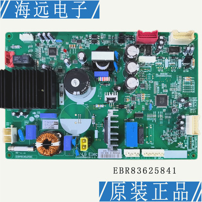 LG冰箱原装主板电源板变频板