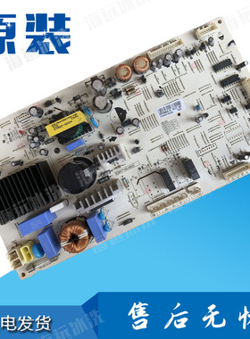 LG冰箱GR-B2378JSY/M2378NUY电脑板EBR746482324