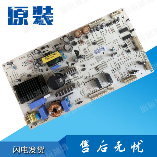 LG冰箱GR-B2378JSY/M2378NUY电脑板EBR746482324