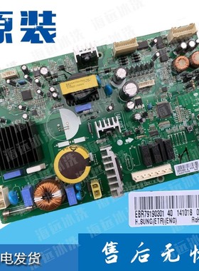 LG冰箱BCD-402W(GR-K40PJNL)电脑板EBR79190301变频板EAX66068001