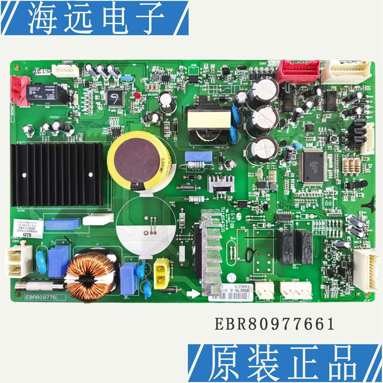 适用LG冰箱GR-M2471PTA主板EBR80977661 EAX65144930变频板压缩机