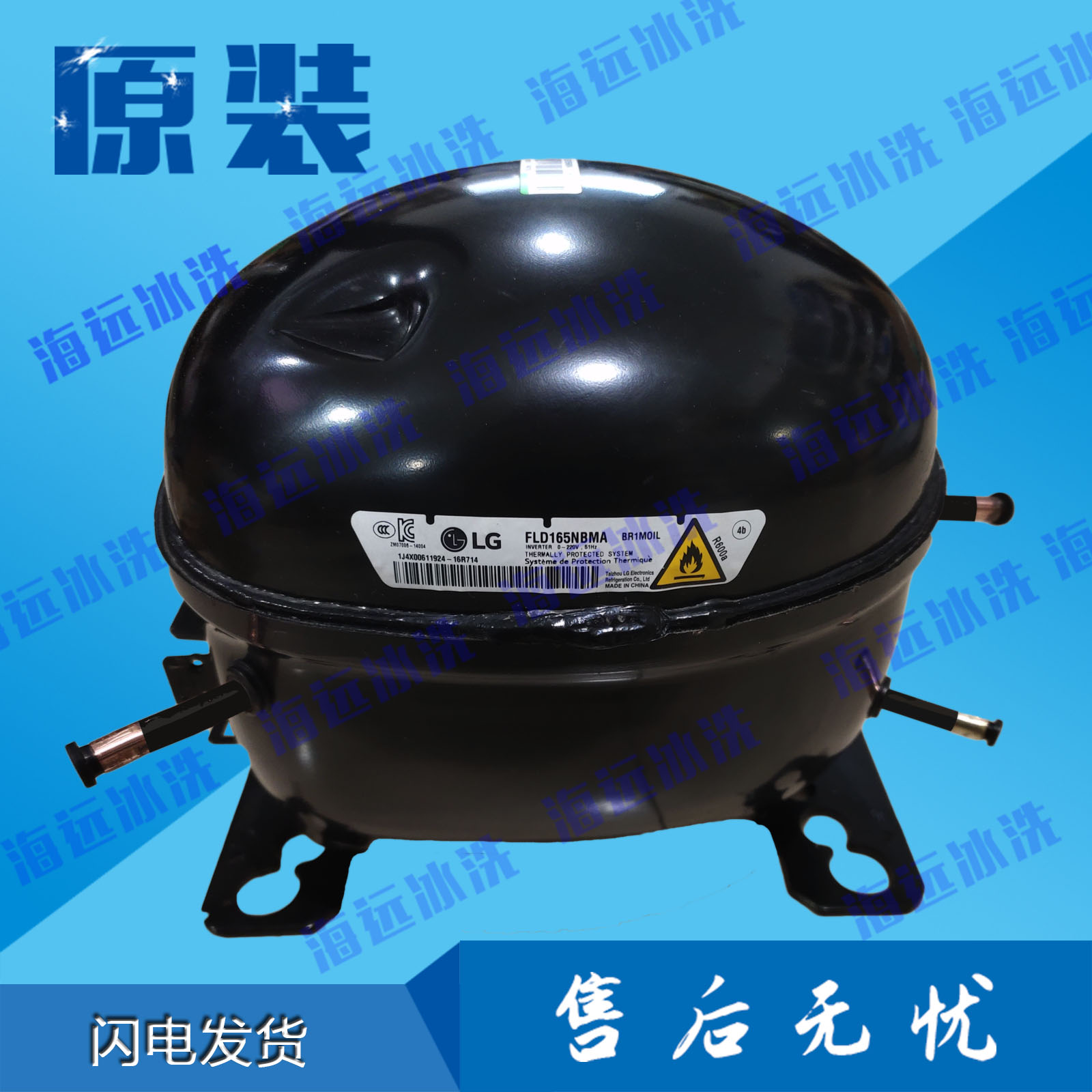 LG冰箱变频压缩机FLD165NCMA FMA102NBMA BMH130NCMV BMK110MAMV