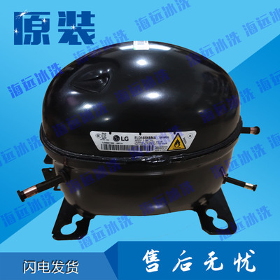 变频压缩机对开门冰箱LG