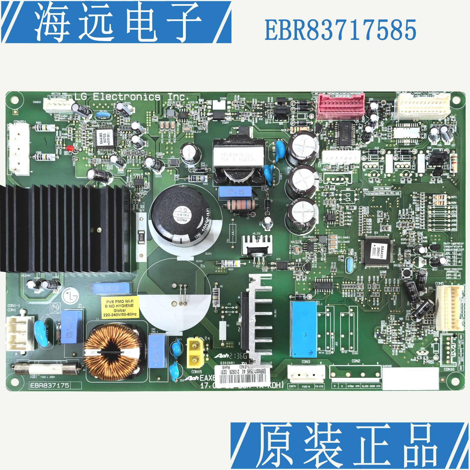 LG冰箱主板电脑板EBR83717585变频板EAX65868422-1.0