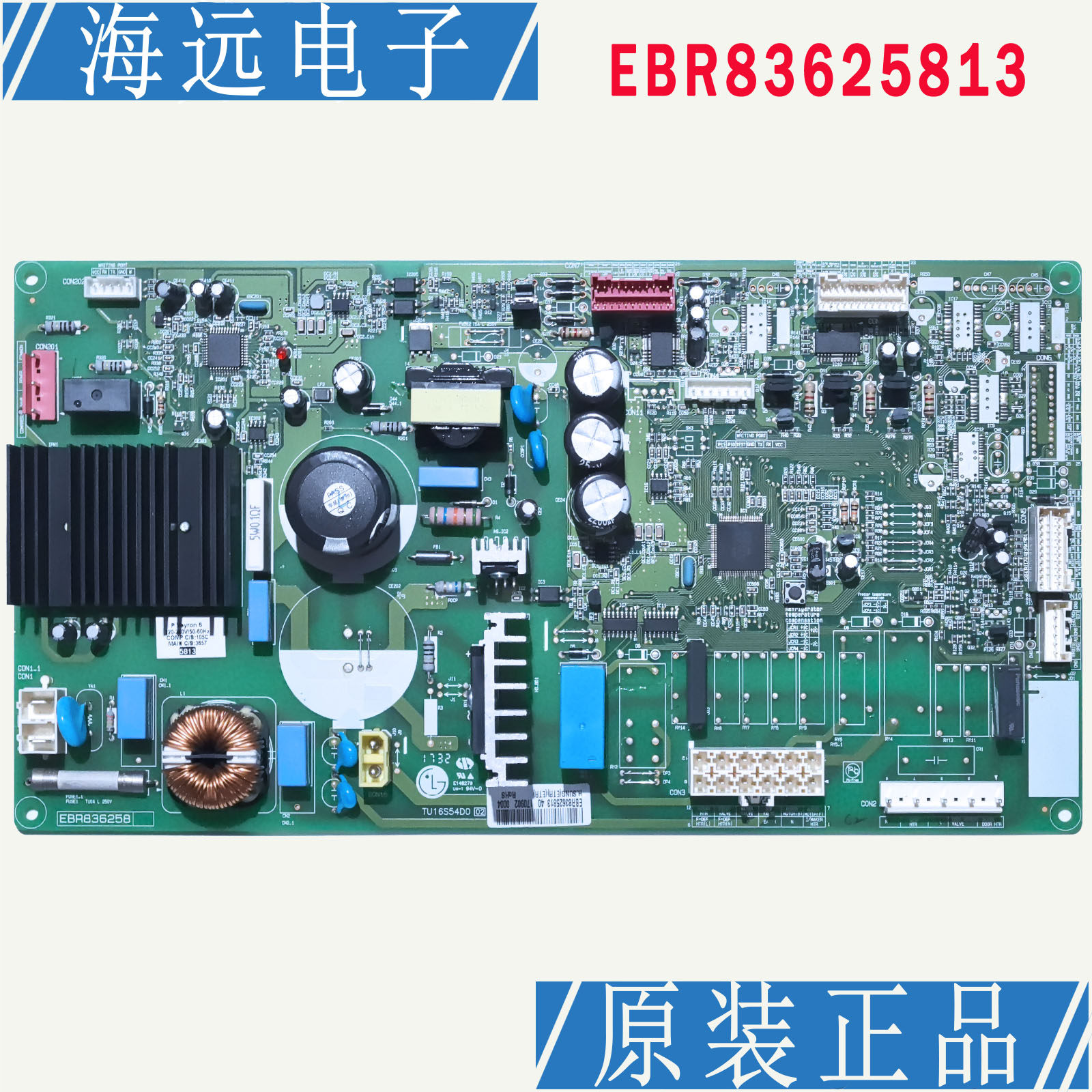 LG冰箱电脑主板EBR83625813 29 59 28变频一体板EAX65868418