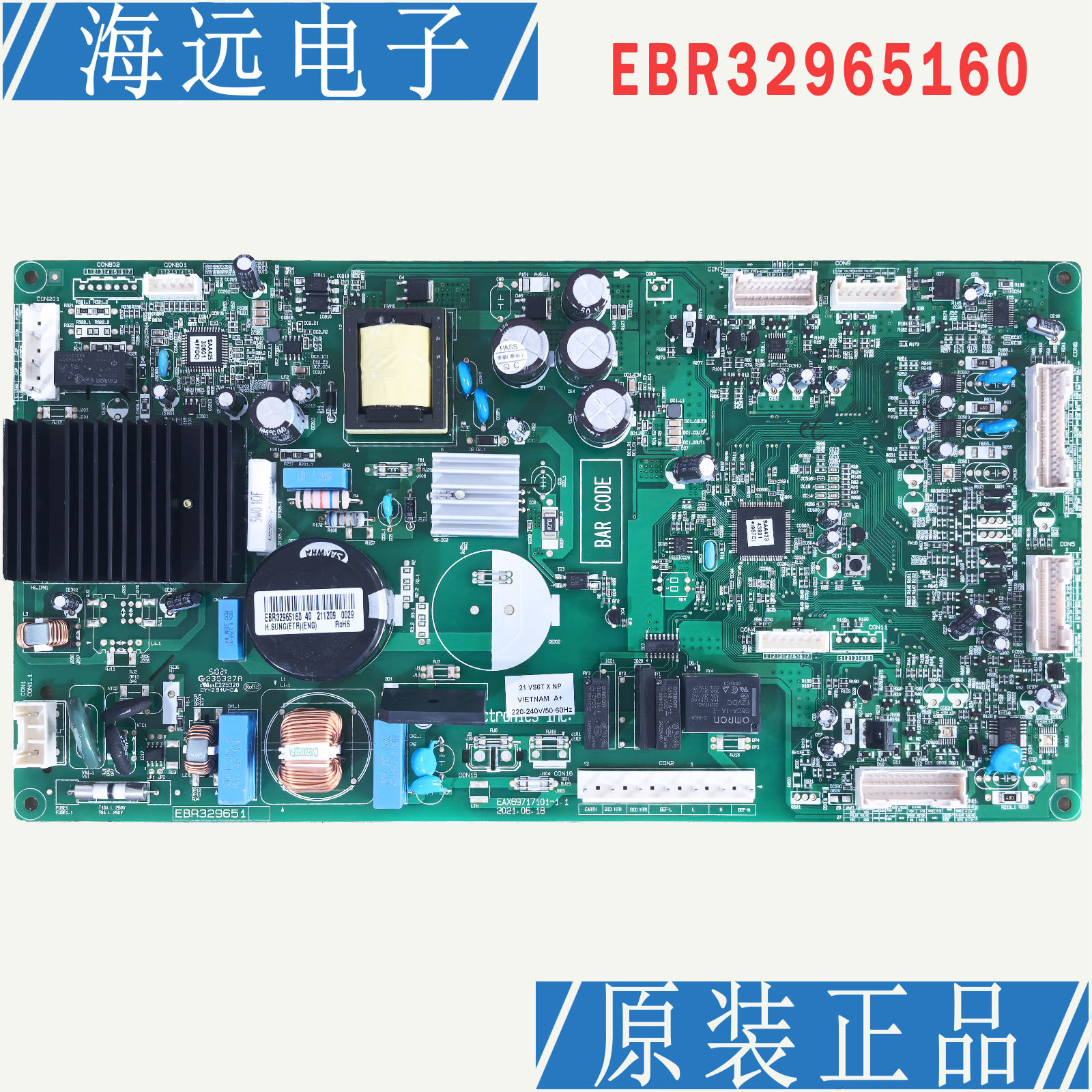 LG冰箱电脑主板变频板一体板EBR32965160 EAX69717101