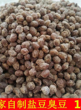 山东江苏特产农家自制臭豆子煎饼