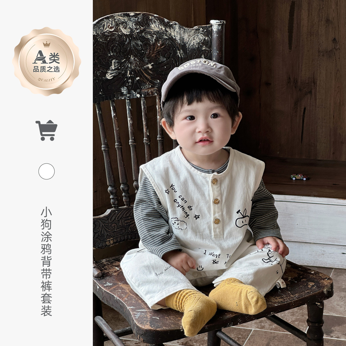 婴幼童背心连体裤条纹针织上衣两件套2025秋季新款男宝宝包屁衣潮