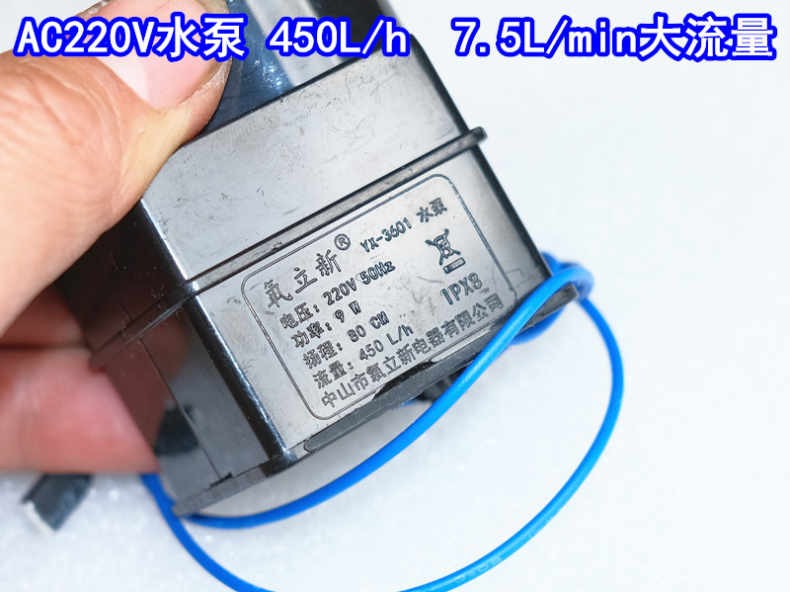 泰昌足浴盆水泵电机洗脚盆冲浪循环抽水马达足浴桶抽水泵电机配件