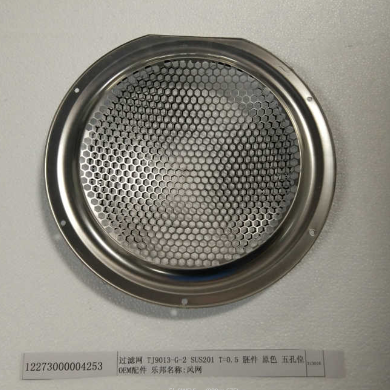 美的油烟机CXW-200-TJ9013-G/CXW-200-DJ320/CXW-200-H32过滤网