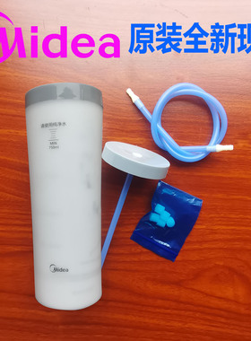 通用美的油烟机配件蒸汽洗清洗水杯DT518R/DJ570R/B89/TJ9013油杯