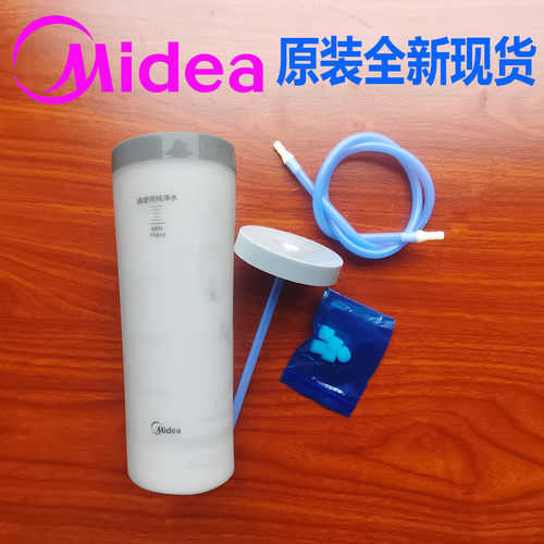 清洗杯配件油烟机美的
