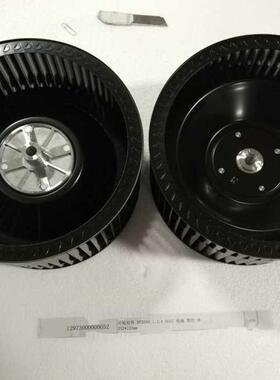 美的油烟机CXW-200-DT580R/DT520R/DT520RW/DT570R叶轮风轮配件