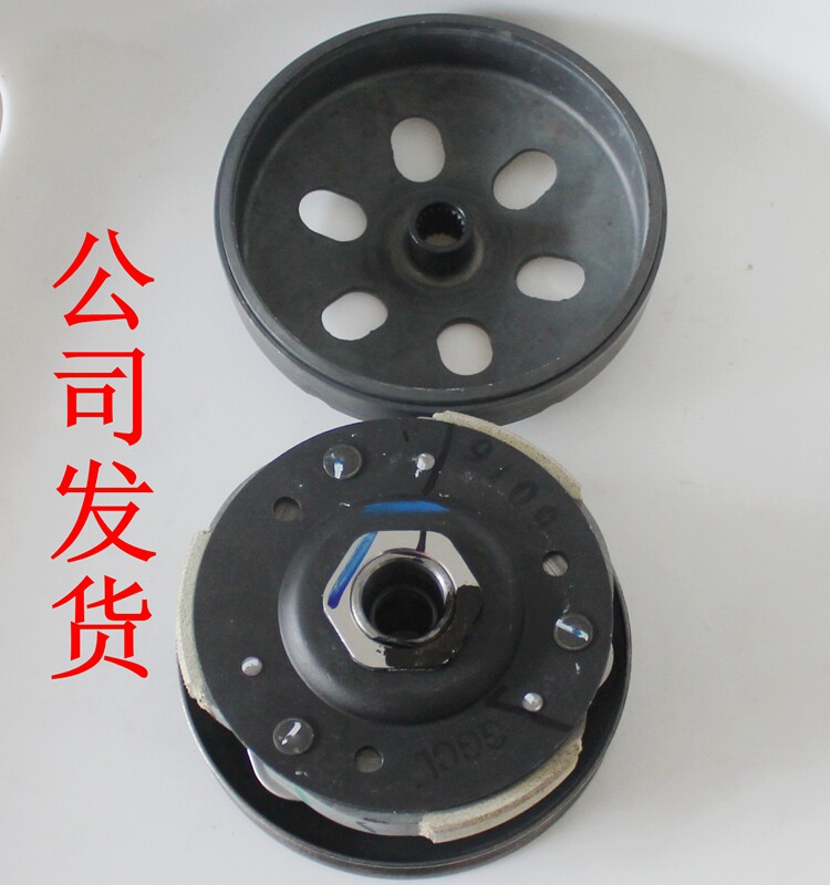 原厂配件110E后离合器新大洲本田