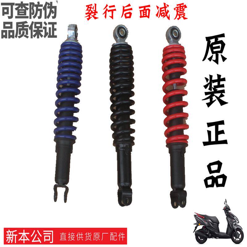 新大洲本田125-31后面减震36/37发动机后避震耐用弹好裂行EX原装