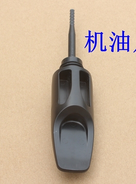 新大洲本田125-31裂行37EX36125T-38NS右边加机油尺35U+量机油正