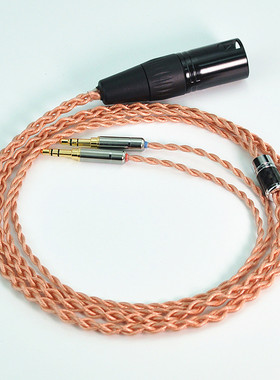 单晶铜线材适用于hifiman  Arya he1000 双3.5耳机升级线 xlr插头