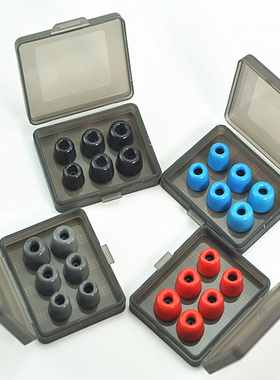 TRN KZ QKZ N5005记忆海绵适用4.5mm惰性C组口径替换慢回弹耳塞