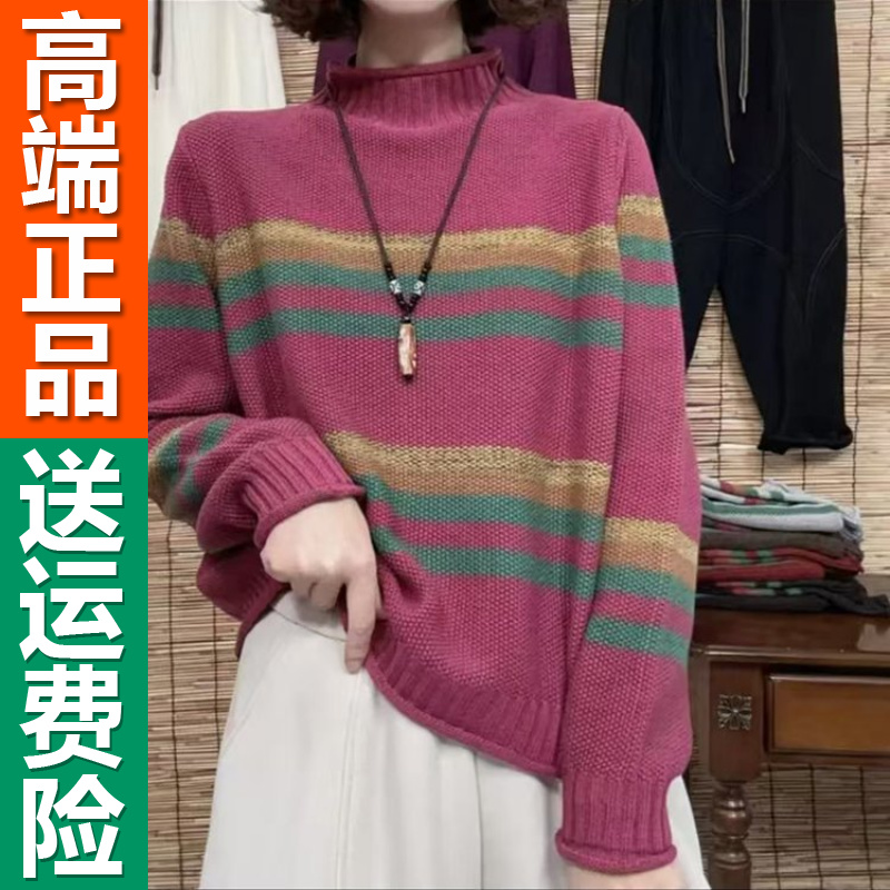 秋冬新款复古针织衫女