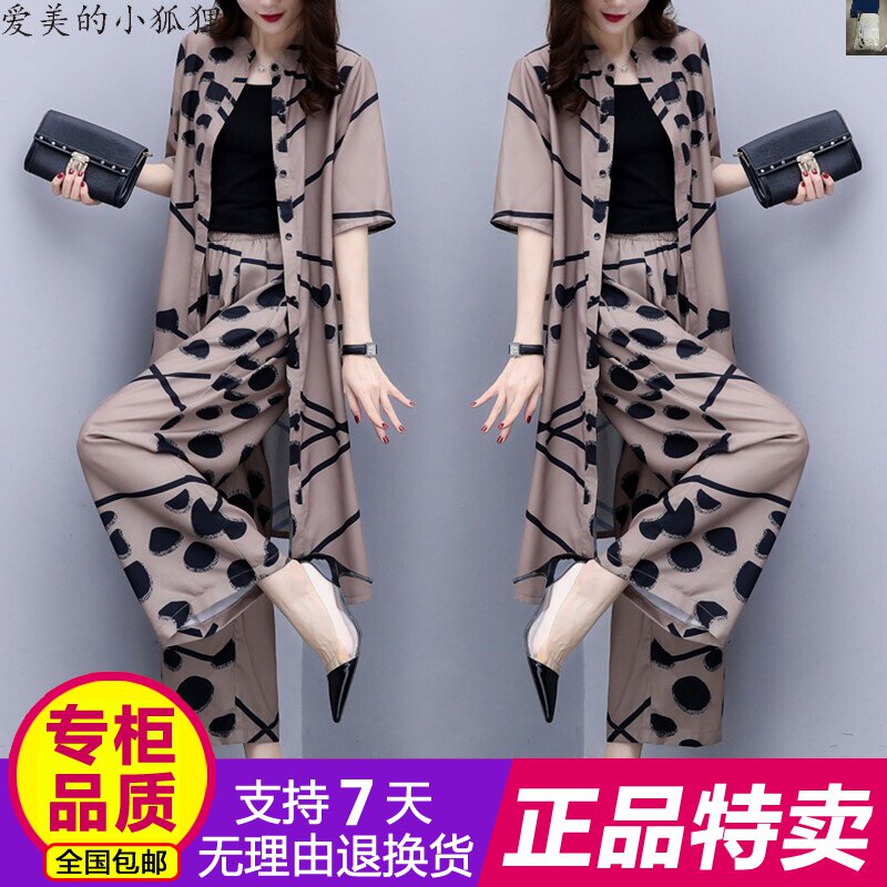 【在线支付免运费】爱美的小狐狸2020春季新品套装女韩版休闲大|msdalam kategori mod main/animasi/Zhou Bian/cos/permainan papan, kostum cosplay/props/perkhidmatan, Wanita Cosplay - dari Buy2taobao.com untuk memberikan perkhidmatan ejen Taobao profesional membeli