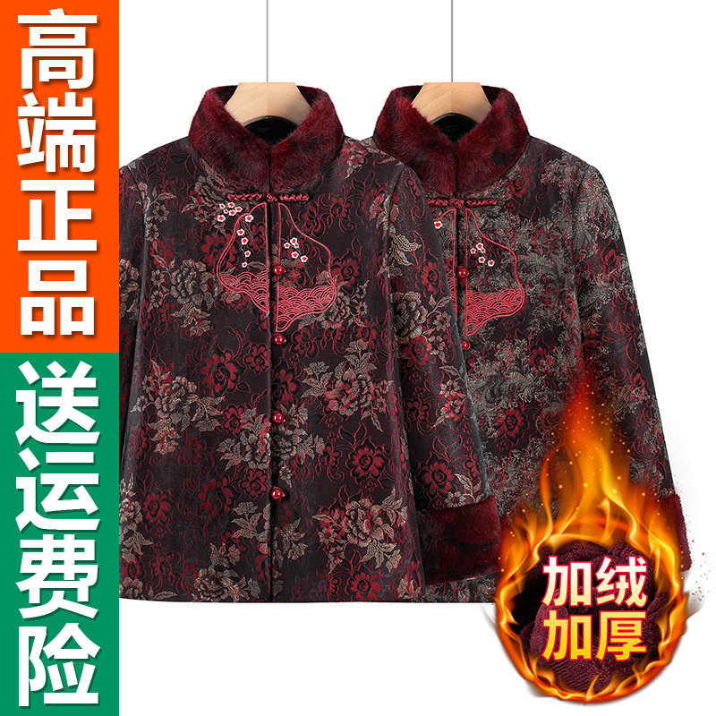 正品唐装棉袄保暖冬装中老年女棉衣加绒加厚外套妈妈装老太太时尚