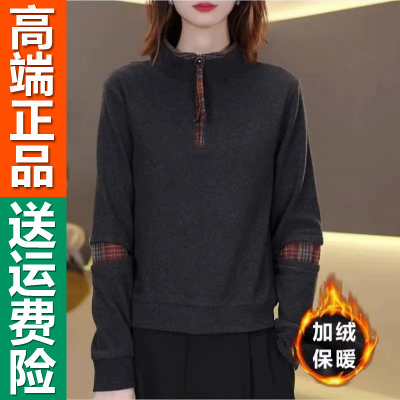 正品时尚格纹拼接双面绒打底衫秋冬新款洋气显瘦百搭内搭保暖气质