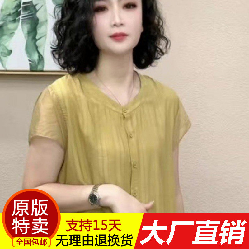 2026夏季新款开衫简约欧根纱气质