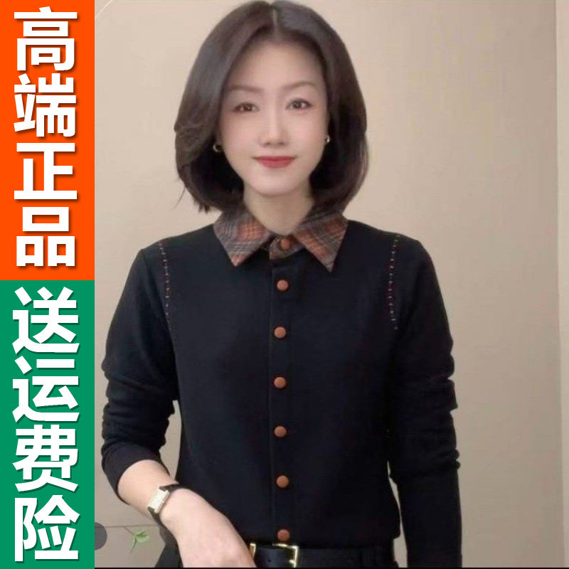 正品2025秋季新款时尚休闲拼色格纹翻领双面绒打底衫