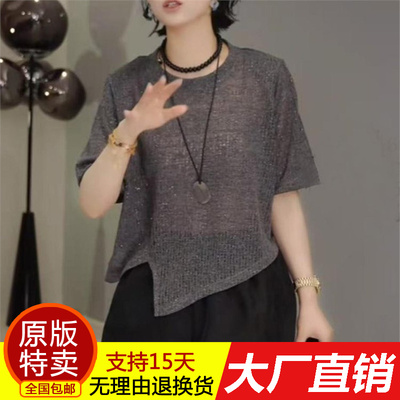 正品原版直播爆款2026夏季新款时