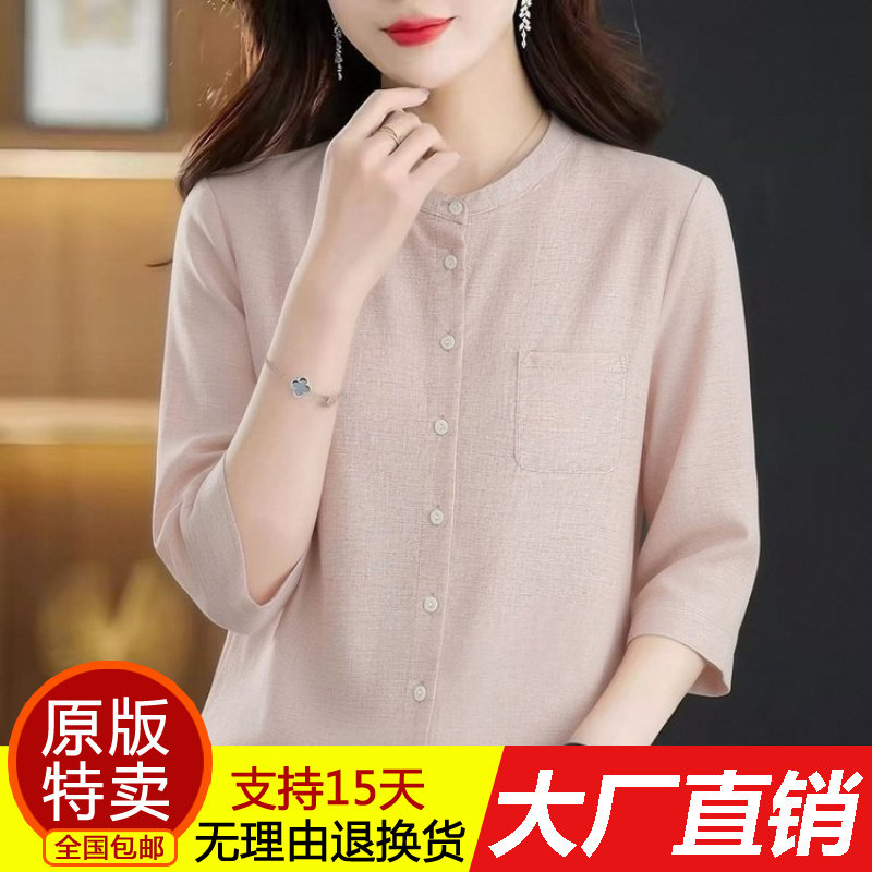 正品立领五分袖夏季女款宽松休闲