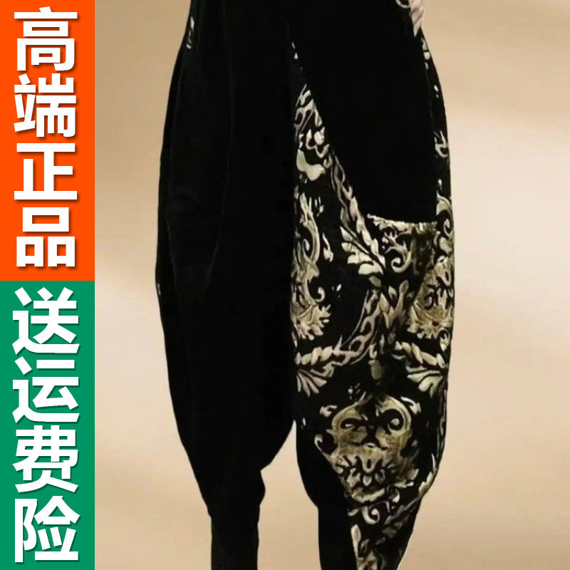 正品2025秋冬新款时尚国风洋气哈伦裤民族风裤子女装