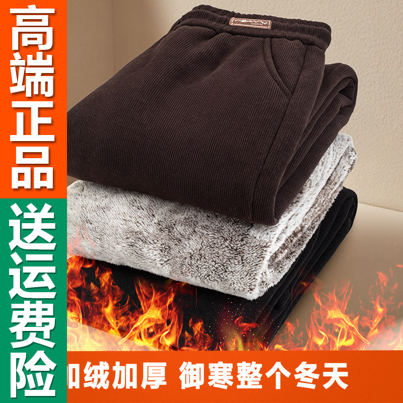 正品中老年加绒女裤冬季妈妈裤子宽松休闲松紧腰时尚直筒裤灯芯绒